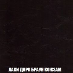 Кресло-кровать + Пуф Голливуд (ткань до 300) НПБ | фото 28