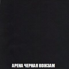 Мягкая мебель Арабелла (модульный) ткань до 300 | фото 21