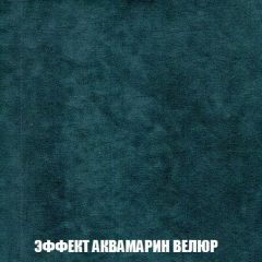 Кресло-кровать Виктория 3 (ткань до 300) | фото 71