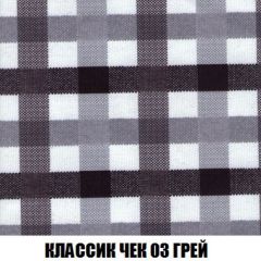 Кресло-кровать Виктория 4 (ткань до 300) | фото 13