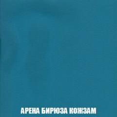 Кресло Брайтон (ткань до 300) | фото 14