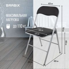 Стул складной BRABIX "Golf CF-007", серебристый каркас, кожзам чёрный, 532891 | фото 3