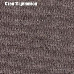 Диван Рио 1 (ткань до 300) | фото 38