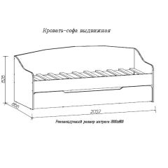 ДЖУНИОР Кровать-софа выдвижная | фото 2
