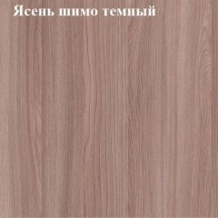 Вешалка для одежды (Ясень шимо темный) | фото 2